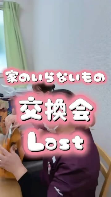 職員同士の交換会